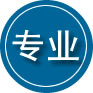 西区专业道路救援