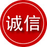 西区诚信救援服务