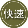 西区24小时道路救援