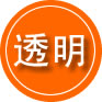 西区救援费用合理