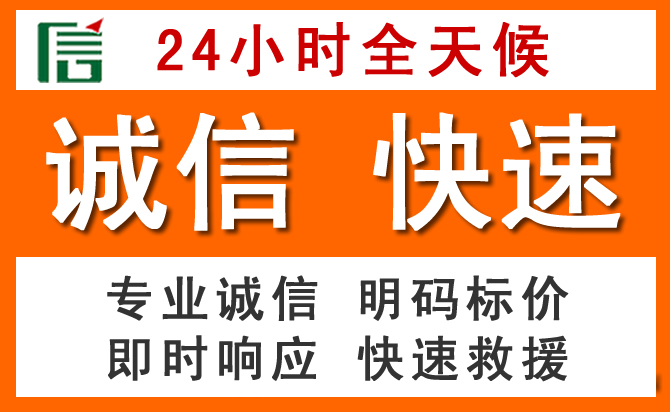 如何制定合理价格策略缓解西区道路救援售后压力