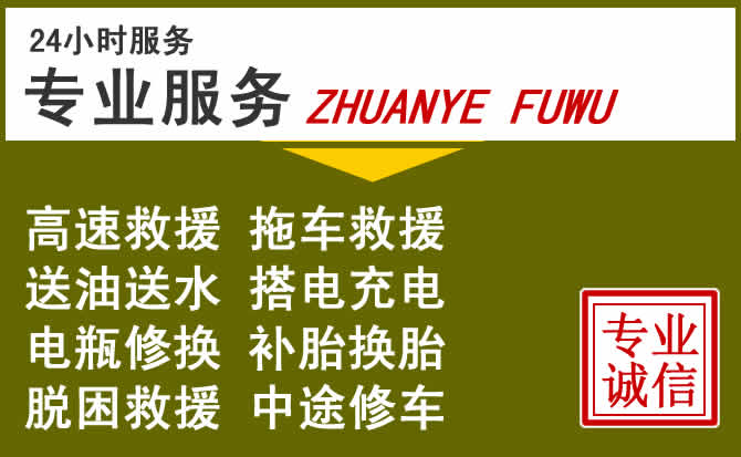 新能源汽车保有量攀升,西区道路救援行业未来发展新趋势解析